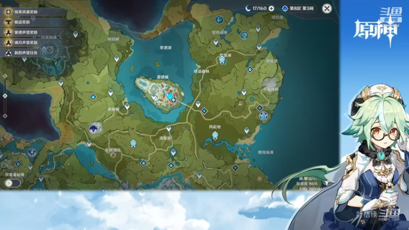 【原神】叶梧缘的精彩时刻 20210805 21点场