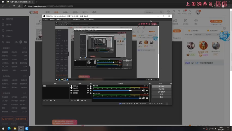 【2021-08-02 16点场】七潇丷：可上车，榜上500强三排吃鸡！！