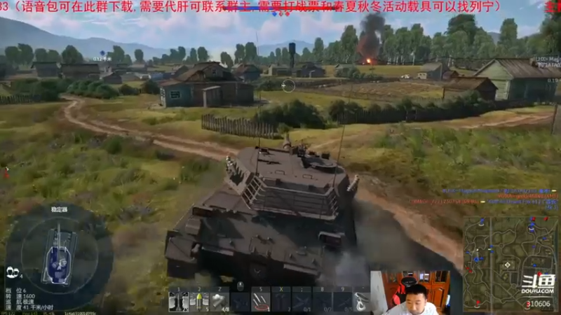 【正版人头大哥 军事游戏】2021-08-05 19:37:11-2021-08-05 19:52:14