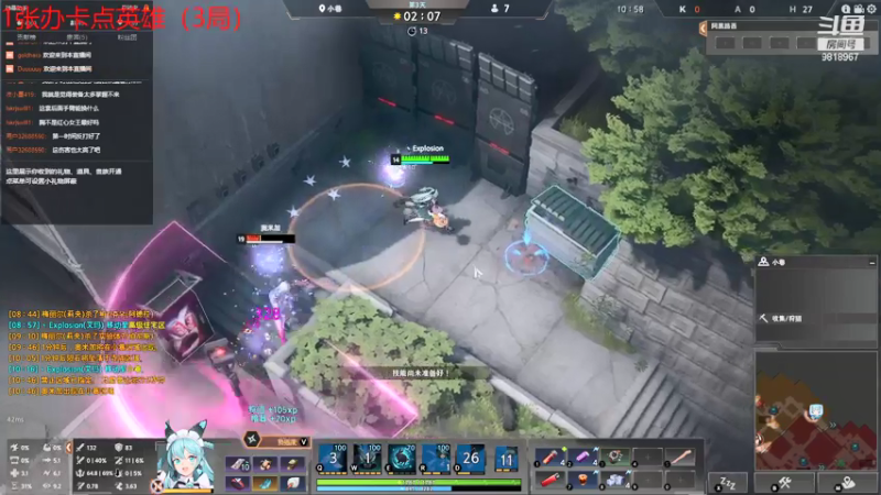 【2021-08-05 00点场】Explosion007：秀雅皮肤真美我好爱
