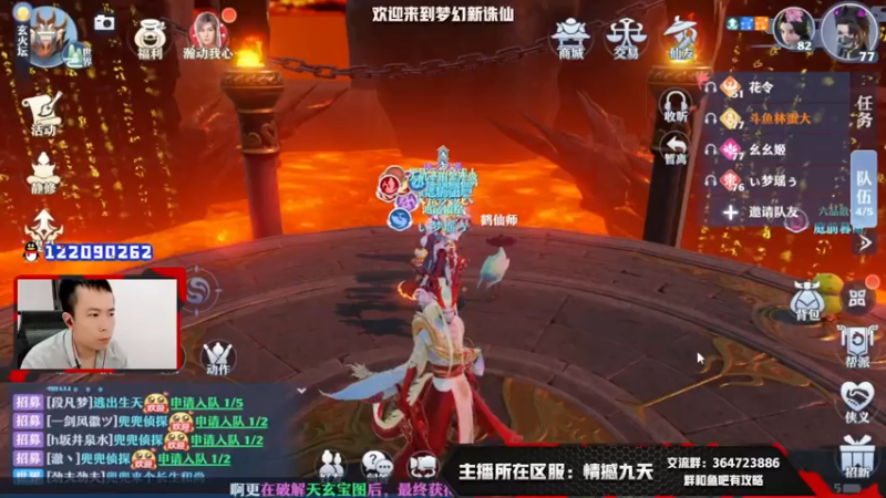 【2021-08-04 12点场】冫林蛋大丷：宝剑锋从磨砺出，加油！