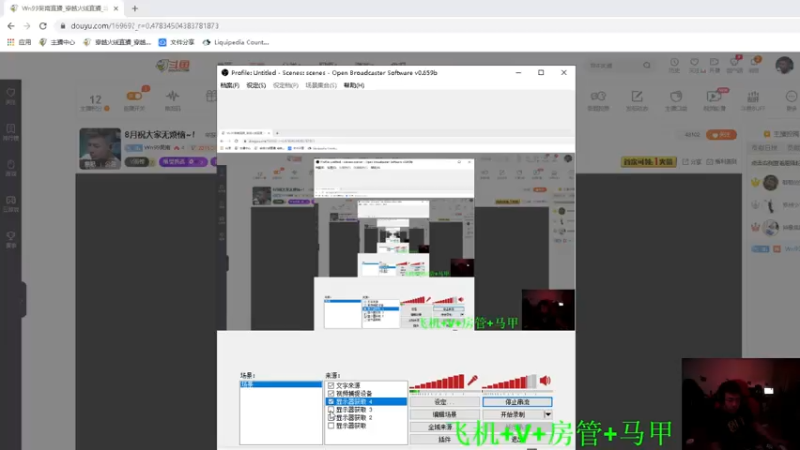 【2021-08-03 17点场】Wn99吴南：7点 陪练 LGD~