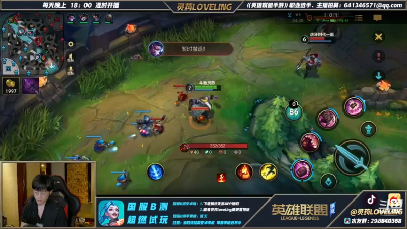 首发灵药DOUYU_9408500_2021_07_23直播录像