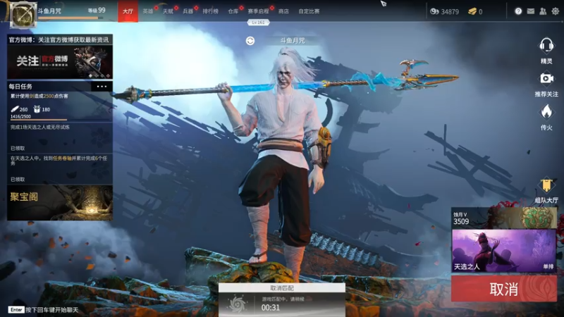 【2021-08-05 20点场】丶月咒：【月咒】济沧海单排，3550-3600