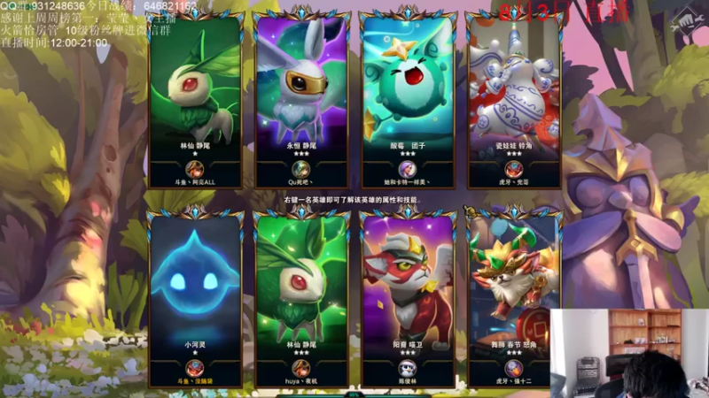 初音未来灰飞 云顶之弈：4黑夜3秘术阵容，三星亚托克斯主c，35血大优势吃鸡