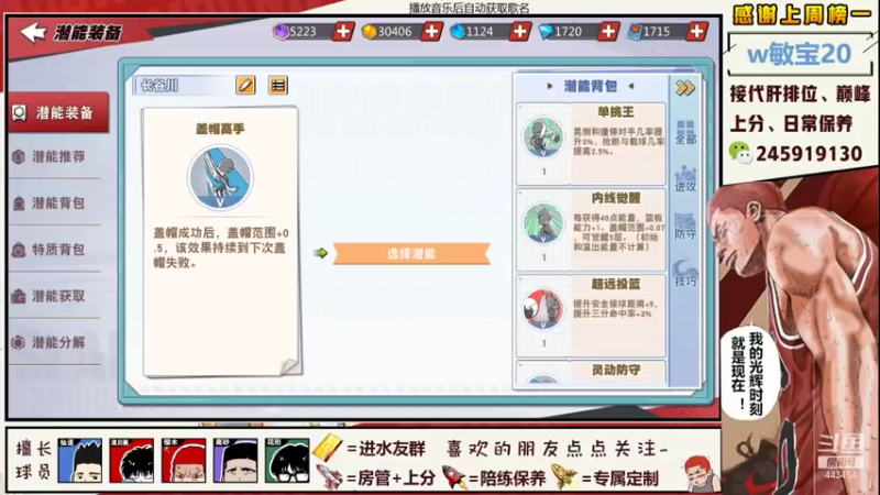 【2021-08-04 20点场】SpL丶赞gg：【阿赞】巅峰！！