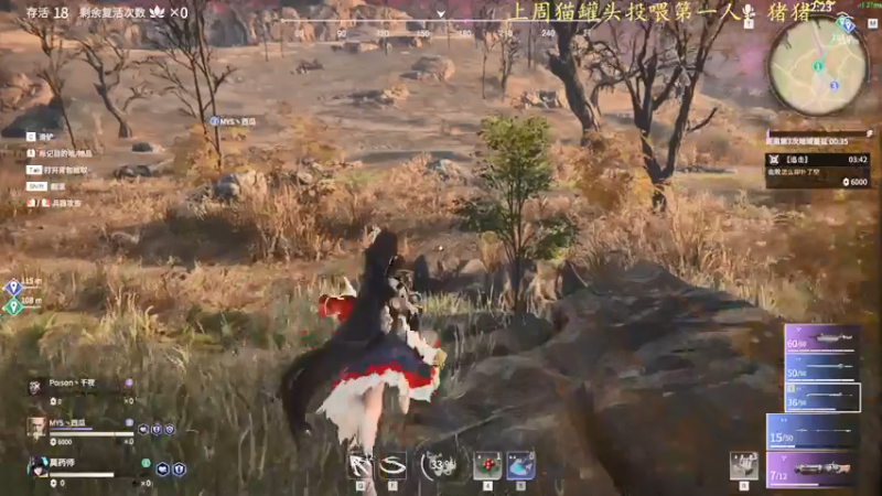 【2021-08-04 01点场】莫药师：恶龙咆哮！！！嗷呜！