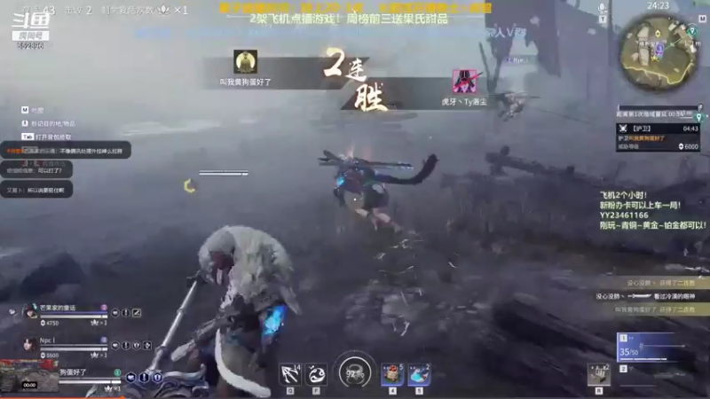 【2021-08-05 02点场】芒果Ace：【果子】这是直播！游戏维护！