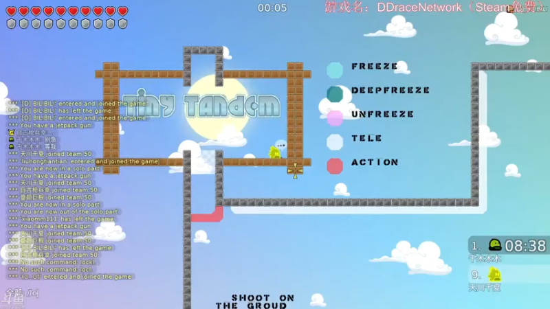 DDraceNetwork，Tiny Tandem三人通关
