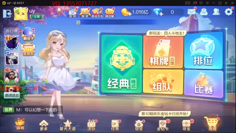 【2021-08-04 17点场】虚空怪兽猪小明：安卓免费直播上分