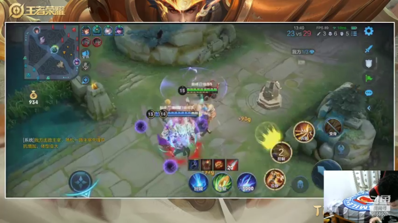 【2021-08-04 23点场】TESKoko：ko的月初努力表现车