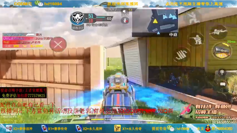 【2021-08-04 23点场】叫老公别叫老郭：单排上传奇,投票领取1000QB