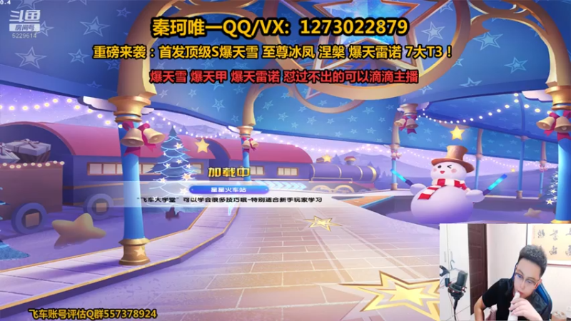 【2021-08-04 23点场】圆梦大师丶秦珂：碰瓷强怼爆天雪 爆天雷诺