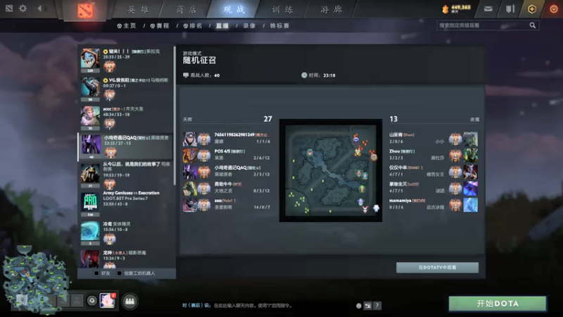 【2021-08-05 20点场】kaka胡良智：你知道光速上分吗！