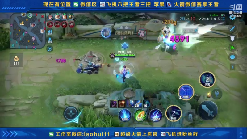 【2021-08-05 18点场】A老回：诸葛亮打野一秒万伤秒肉盾带粉如打人机