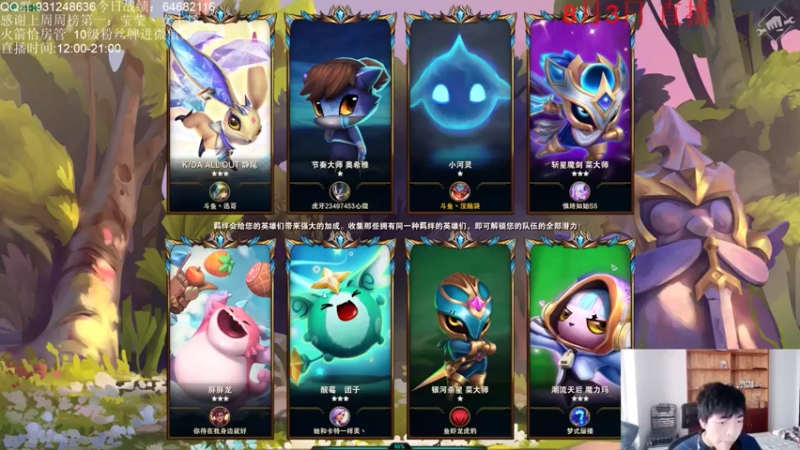 初音未来灰飞 云顶之弈：6哨兵阵容，三星派克输出爆炸，19血成功吃鸡