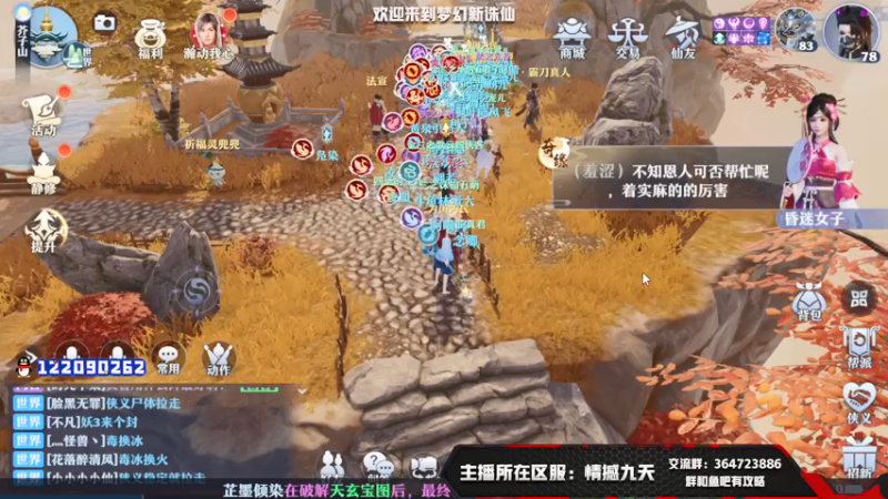【2021-08-05 14点场】冫林蛋大丷：宝剑锋从磨砺出，加油！
