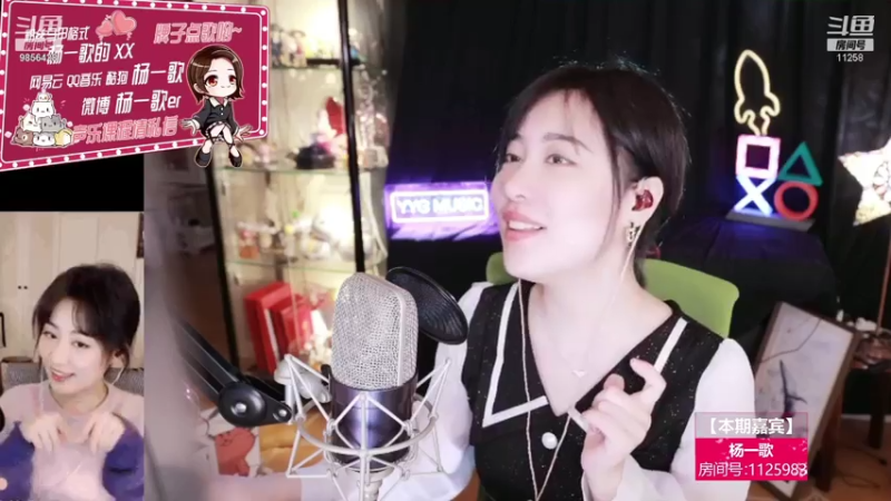 【2021-08-05 21点场】骆歆冲冲冲：骆歆：8点新歌节目，双倍亲密度哦～