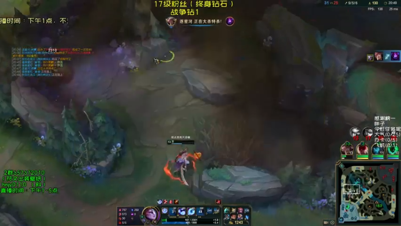 【2021-08-05 19点场】弘诺阿巴皎月：第一皎月，三级单杀四级越塔