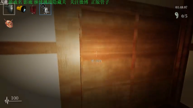 【2021-08-05 18点场】正版管子：【管子】60S·另类高能搞笑主播