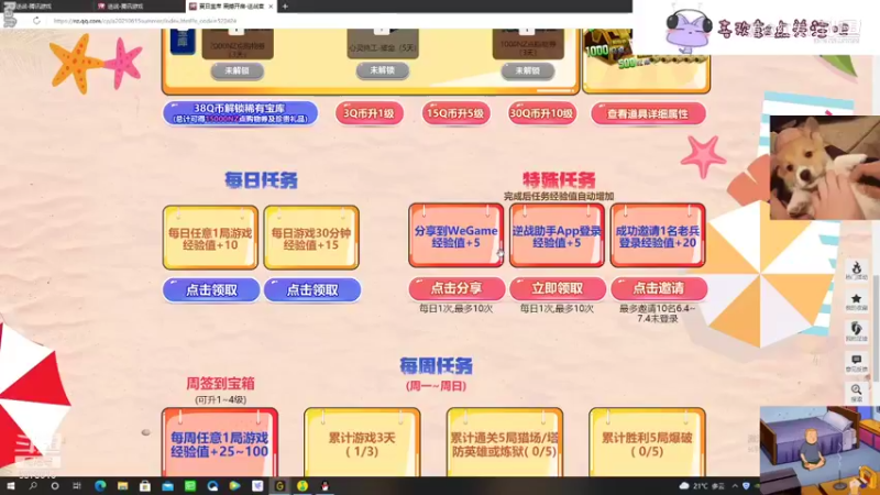 【恐怖游戏】湄拉红发i的精彩时刻 20210802 00点场