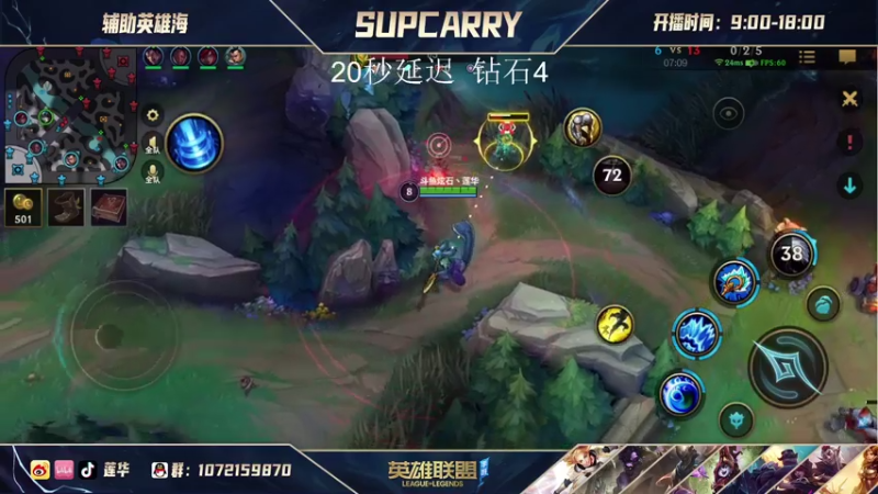 【2021-07-28 21点场】天才辅助莲华：B测冲榜：职业级辅助英雄海 下路对线教学