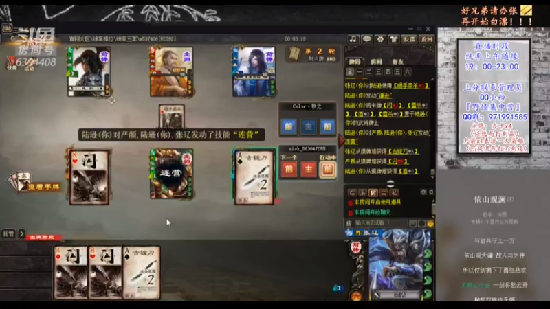 【2021-08-05 20点场】Yingzi丶6666：『统率排位』学统率,看老怪！