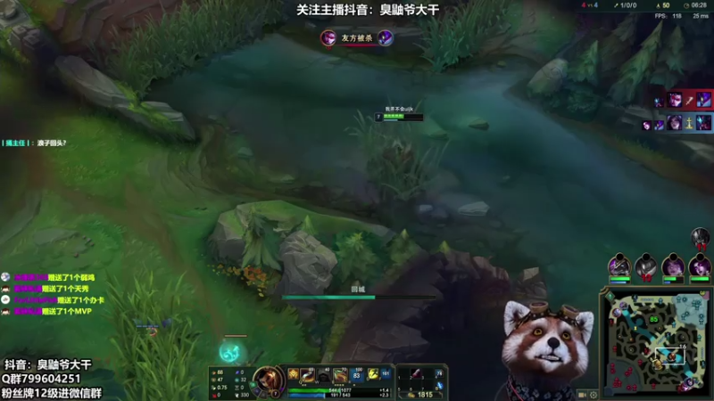 【2021-08-05 13点场】爷大干：骑砍~怒砍黑粉~