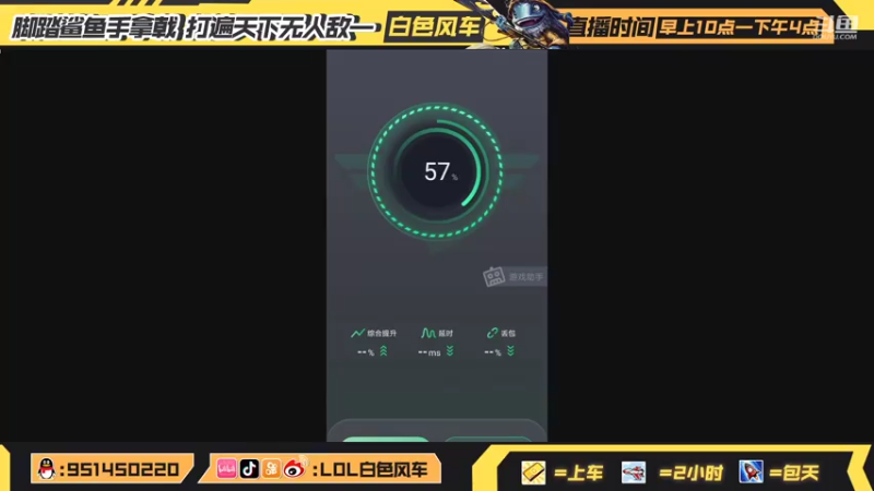【2021-08-04 21点场】白色风车丶丶丶丶：B测微信区已登顶 国服第一飞机！突突突！