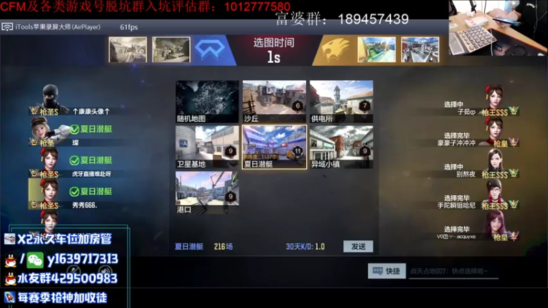 【2021-08-05 12点场】亮哥il：仲达评测！！！！