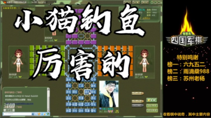 四国军棋：表现不俗的兄弟，这就顶呱呱了嘛。太厉害了！