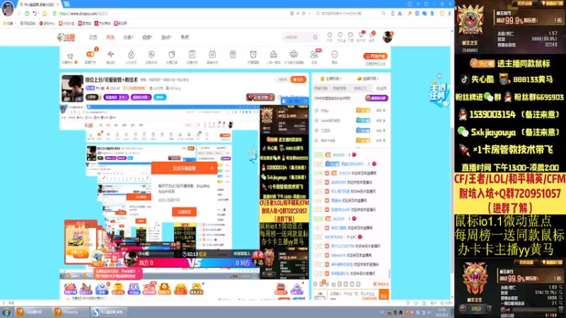 【2021-08-03 21点场】失心酷：排位上分/可爱房管+教技术