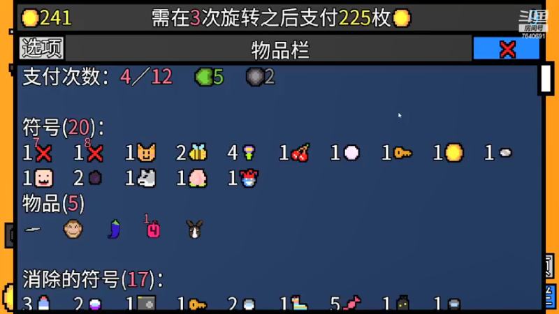 【2021-08-05 01点场】精选海鲜味儿：海鲜：准时上班！剧情+猫猫烧烤！