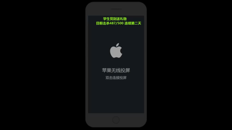 【2021-08-04 23点场】心海兰陵王：单排101杀的脆皮不出门