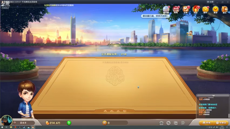 【2021-08-05 13点场】蓝战非OvO：人类高质量男主播