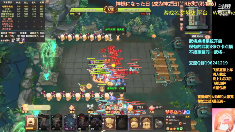 【2021-08-05 03点场】皮小乌：乌：出现吧~皮卡乌！