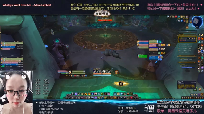 【2021-08-04 22点场】艾琳乐儿：艾琳：今天又是咸鱼小主播