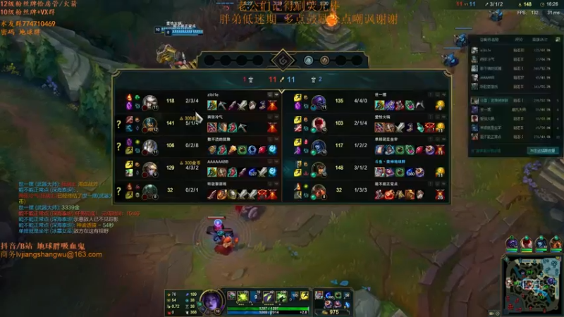 【2021-08-05 12点场】地球胖丶驴酱：打打峡谷之巅 没有状态的我还能再回大师吗