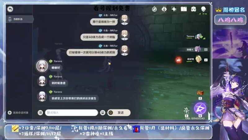 【2021-08-04 22点场】MKforever：你的专业定制规划帮肝师
