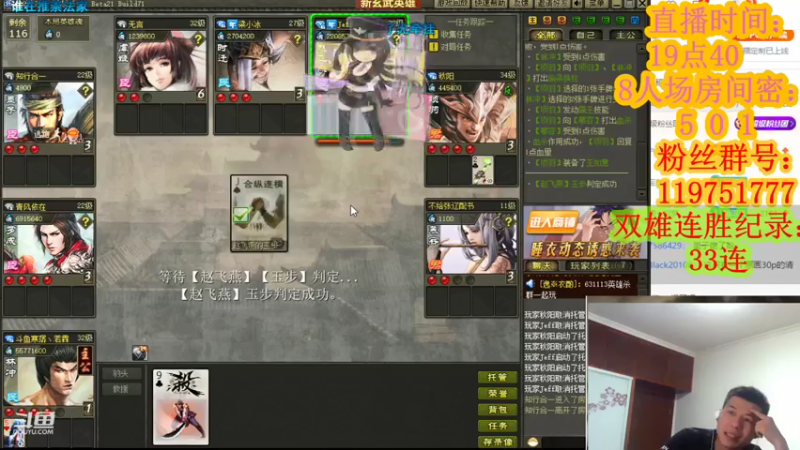 【2021-08-05 22点场】寒潺丶若霖：西风吹老洞庭波/一夜湘君白发多