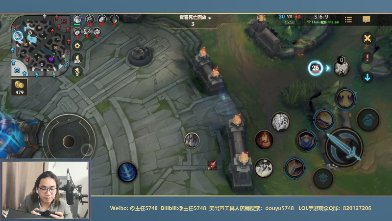 【LOL手游】主任5748的精彩时刻 20210805 01点场