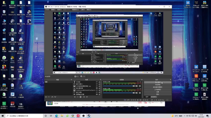 【2021-08-04 13点场】伽罗王丶：且将新火试新茶