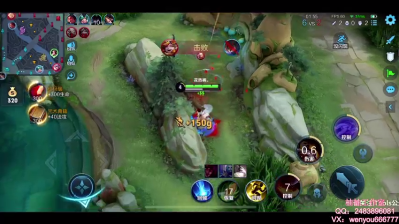 【2021-08-05 11点场】温柚：【温柚】大厅匹配路人！带飞！