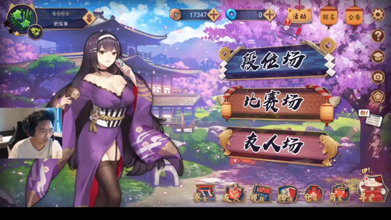 【2021-08-05 16点场】单车老师不迟到：雀魂职业选手转型：绝地求生