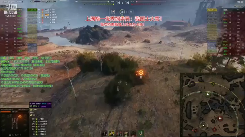 【静静得等待你 坦克世界】2021-08-05 18:16:43-2021-08-05 18:31:46