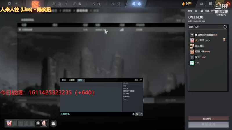 【2021-08-04 23点场】小红豆阿：白天下棋，凌晨冲8000！