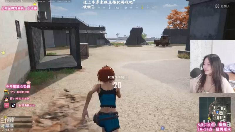 【2021-08-04 14点场】马薇薇ViVi：马薇薇：强悍的重庆妹子~