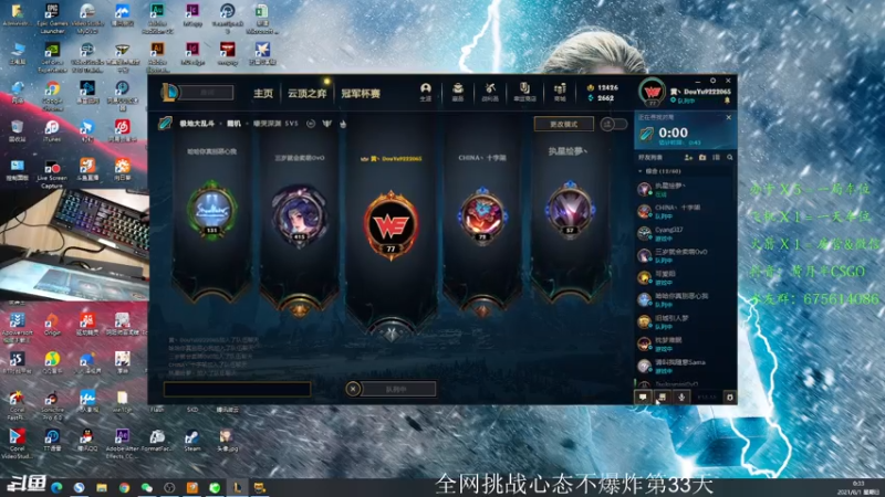 【2021-08-01 00点场】儒雅随和的黄月半：有没有老板来支持一下小主播呀