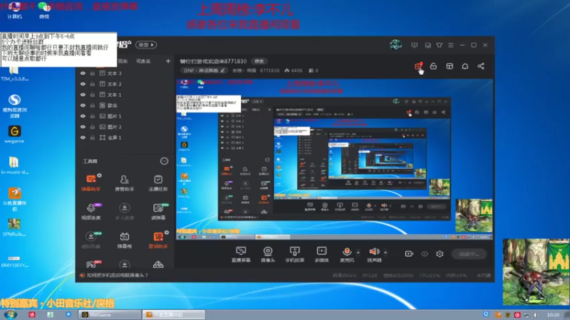 【2021-08-05 10点场】吉格丶帝国：替你打游戏欢迎来8771830