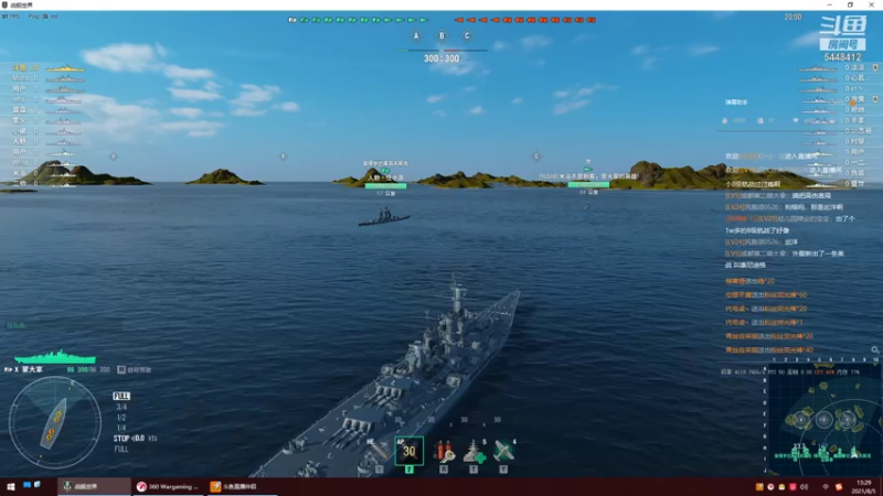 【远东护卫舰ap 军事游戏】2021-08-05 13:29:12-2021-08-05 13:44:16